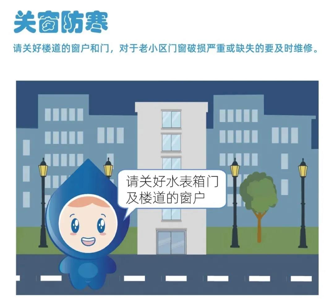 又,一輪,更,強(qiáng)的,寒潮,即,將來臨,請(qǐng)注意,防凍, . 又一輪更強(qiáng)的寒潮即將來臨，請(qǐng)注意防凍！