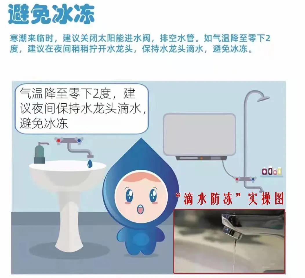 又,一輪,更,強(qiáng)的,寒潮,即,將來臨,請(qǐng)注意,防凍, . 又一輪更強(qiáng)的寒潮即將來臨，請(qǐng)注意防凍！
