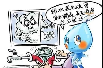 又,一輪,更,強(qiáng)的,寒潮,即,將來臨,請(qǐng)注意,防凍, . 又一輪更強(qiáng)的寒潮即將來臨，請(qǐng)注意防凍！
