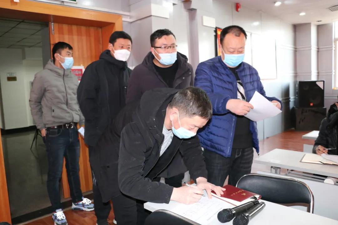 集團公司,召開,2020,年度,工作總結(jié),暨,2月,3日, . 集團公司召開2020年度工作總結(jié)暨表彰大會