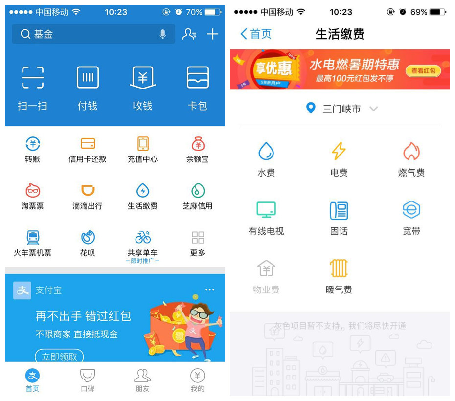 三門峽市,自來水,公司,支付,寶,繳費,流程, . 三門峽市自來水公司支付寶繳費流程引導