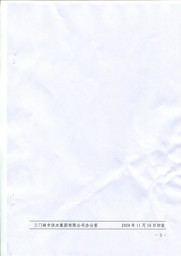 關(guān)于,成立,”,雙,隨機,、,一,公開,“,領(lǐng)導(dǎo), . 關(guān)于成立”雙隨機、一公開“領(lǐng)導(dǎo)小組的通知