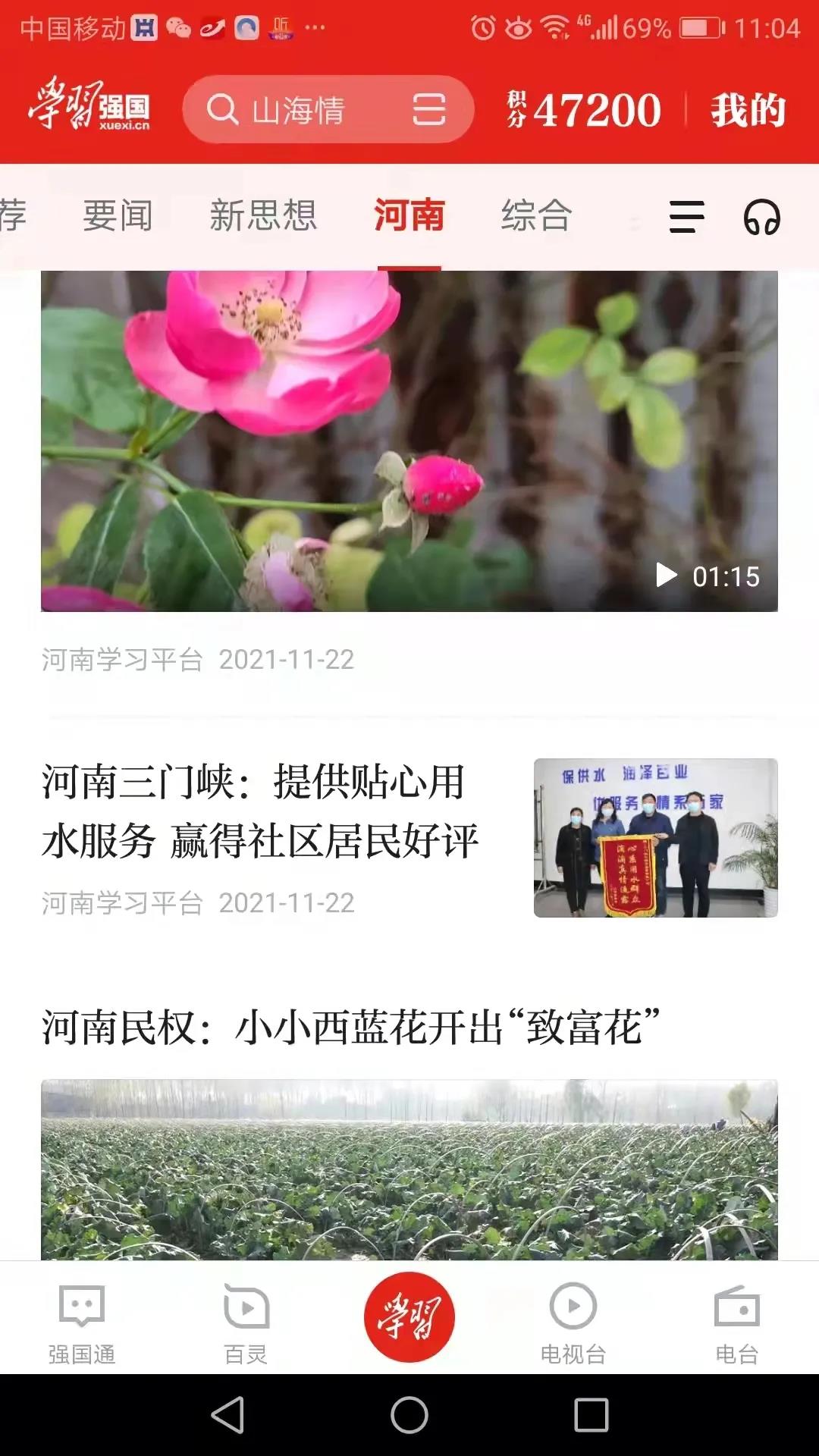 優(yōu)化,營商環(huán),境,︱,“,用水保姆,”,暖心,服務(wù), . 優(yōu)化營商環(huán)境︱“用水保姆”暖心服務(wù) 助力社區(qū)養(yǎng)老機構(gòu)