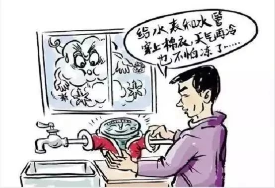 寒潮,來,襲,三門,峽市,供水集,團提,醒廣,大用, . 寒潮來襲，三門峽市供水集團提醒廣大用水戶注意冬季用水安全